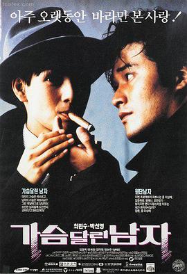 荒野求生电影海报